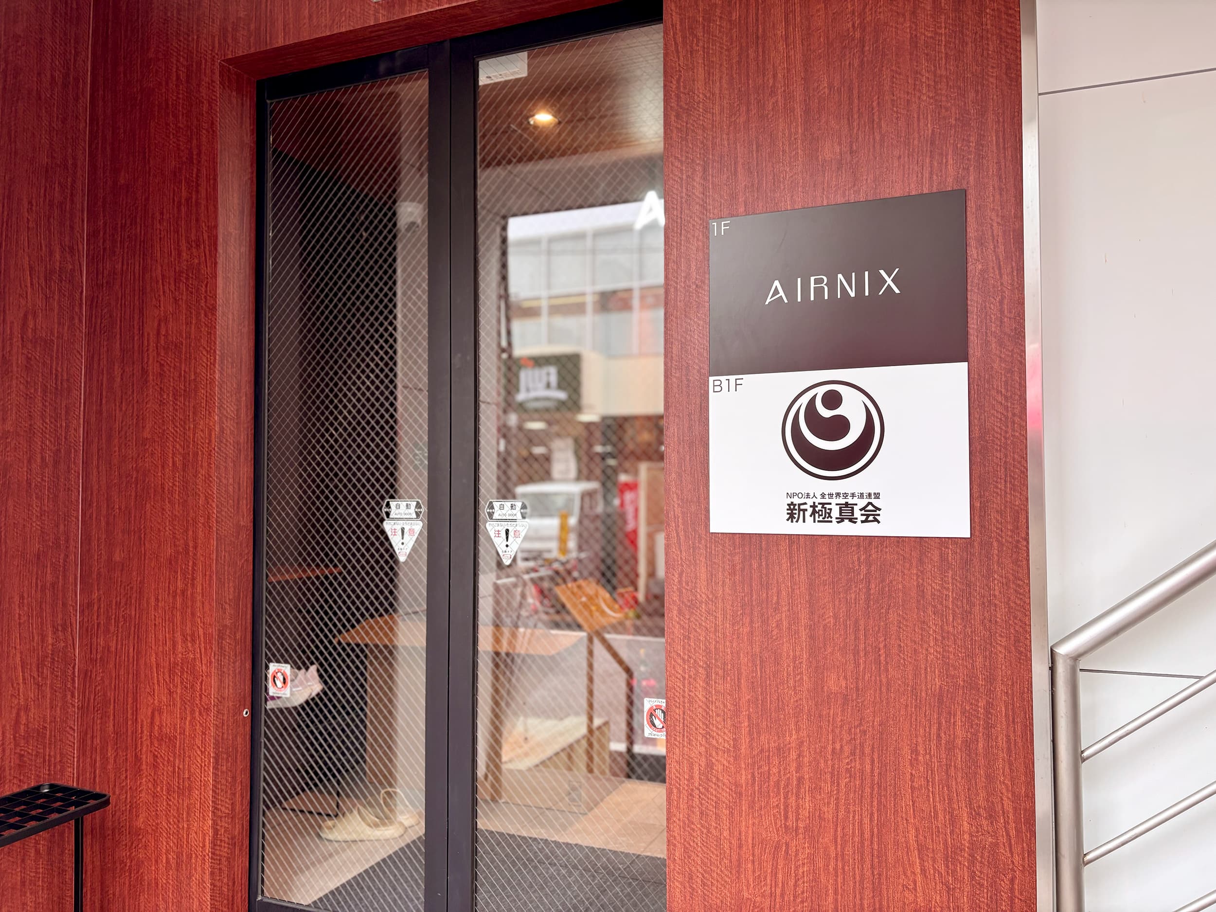 用賀店限定 pricing background